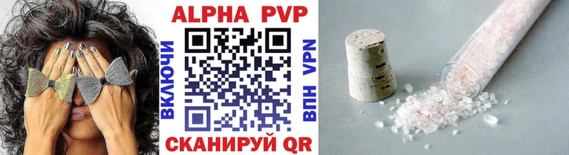 Alpha PVP мука  Сорск 