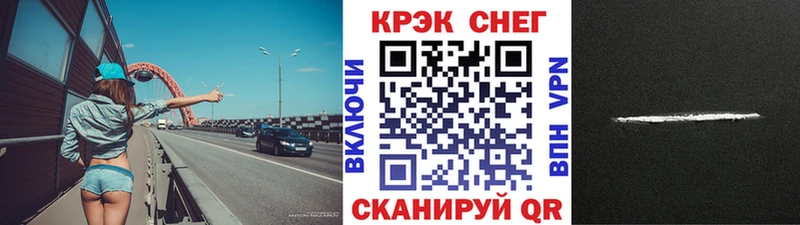 Cocaine FishScale Сорск