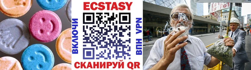 Экстази louis Vuitton  где можно купить   Сорск 