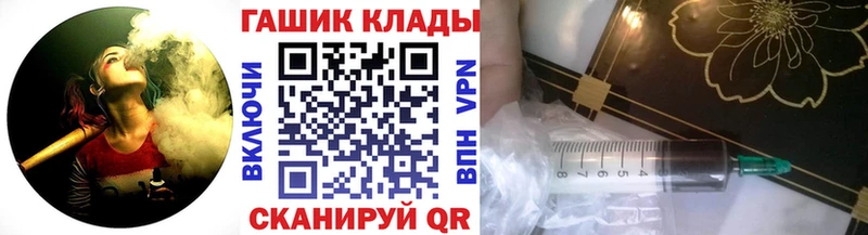 кракен онион  Сорск  ГАШИШ гарик  где купить наркоту 