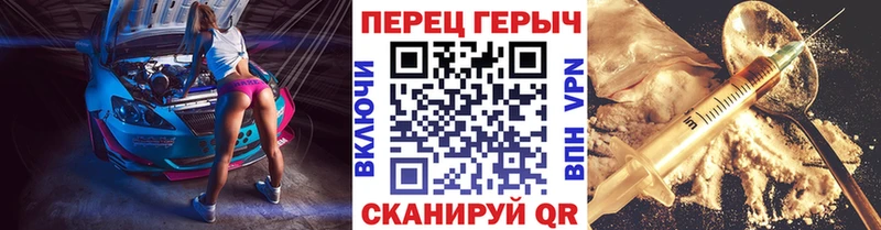 Героин хмурый  мега как зайти  Сорск  наркотики 