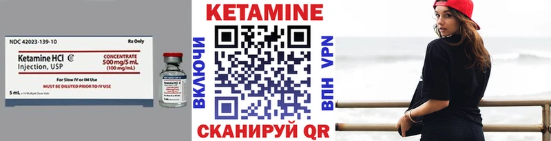 Кетамин ketamine  как найти закладки  Сорск 