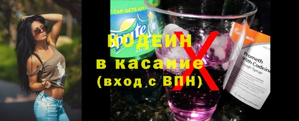 герыч Нефтекумск