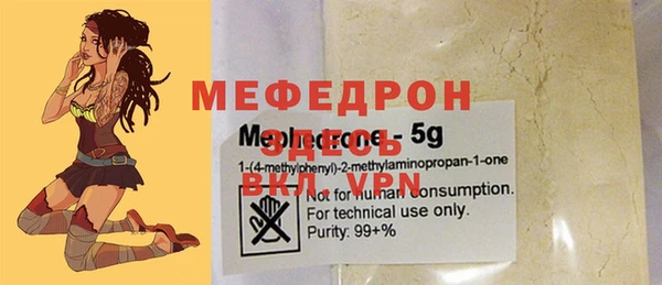 прущий лед Волосово