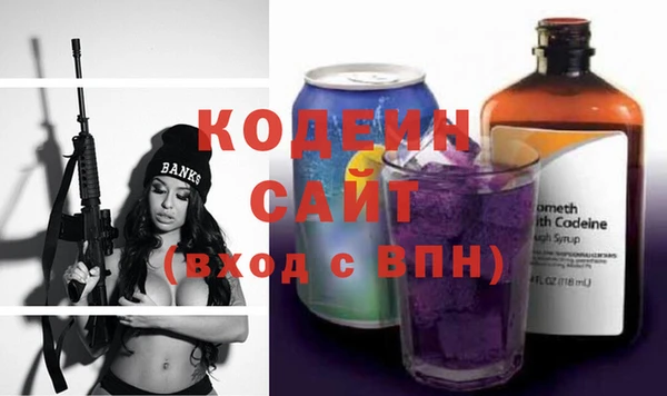 герыч Нефтекумск