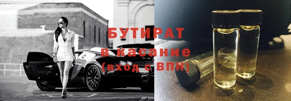 ECSTASY Волоколамск