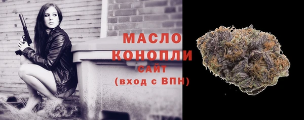 дистиллят марихуана Нея