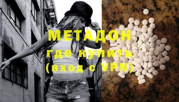 мефедрон Нефтегорск