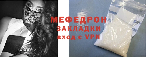 альфа пвп Тихвин