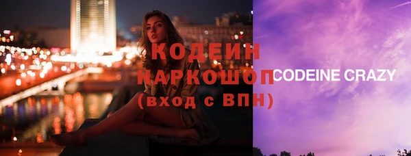 метадон Армянск