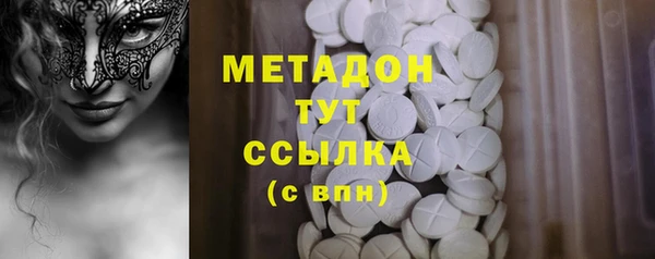 мефедрон Нефтегорск