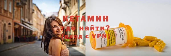 ECSTASY Волоколамск