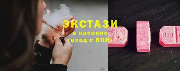 метадон Армянск