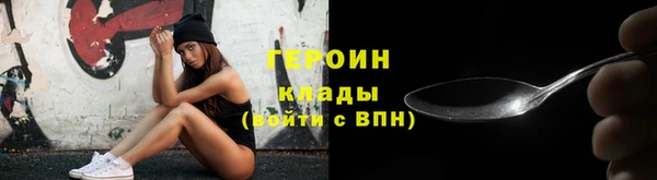 прущая мука Володарск