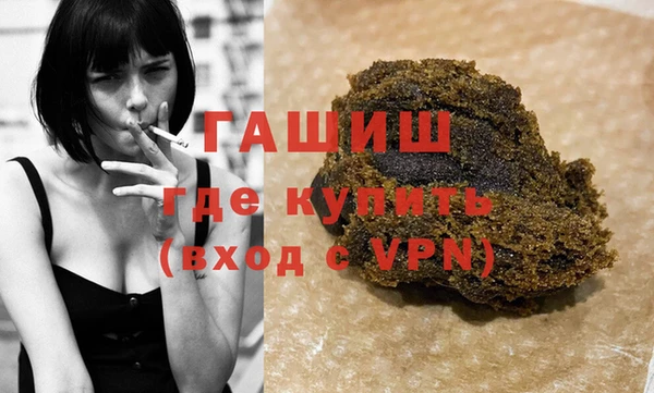 дурь Куйбышев