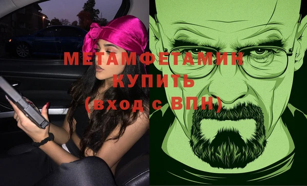 дистиллят марихуана Нея