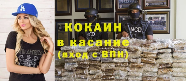 метадон Армянск
