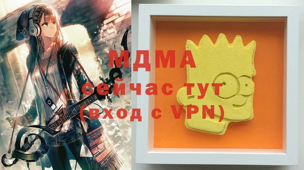 прущий лед Волосово