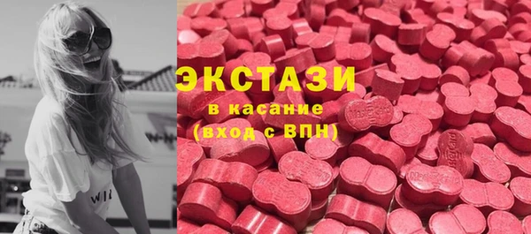 метадон Армянск