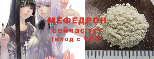 мефедрон Нефтегорск