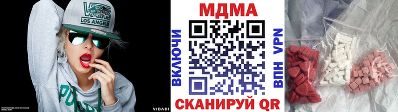 купить  цена  Сорск  ссылка на мегу как зайти  MDMA кристаллы 