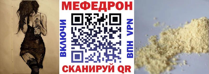 Меф VHQ  сайты даркнета как зайти  Сорск 