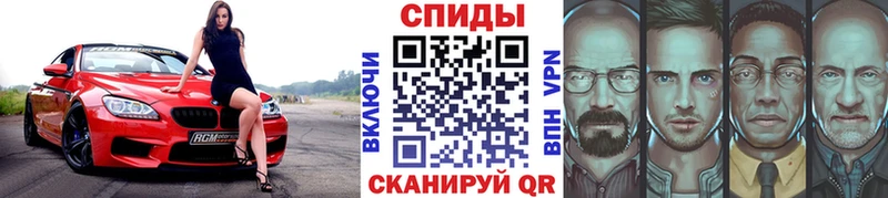 Метамфетамин винт  наркота  Сорск 