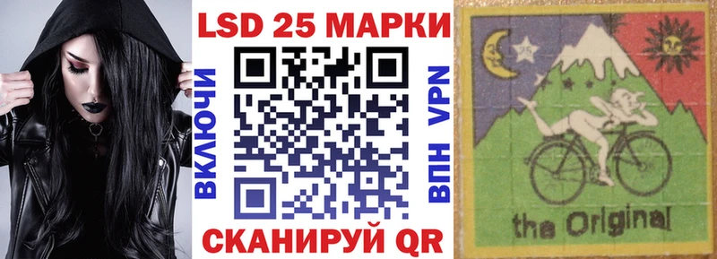 Наркотические марки 1,5мг  Сорск 