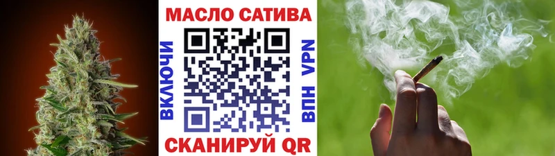ТГК THC oil  мега   Сорск 